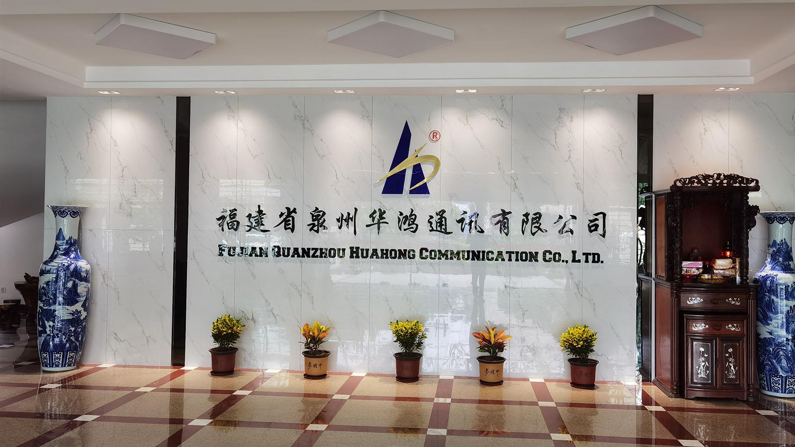 Fujian Quanzhou Huahong Communication Co., Ltd. Fiberglass Antenna