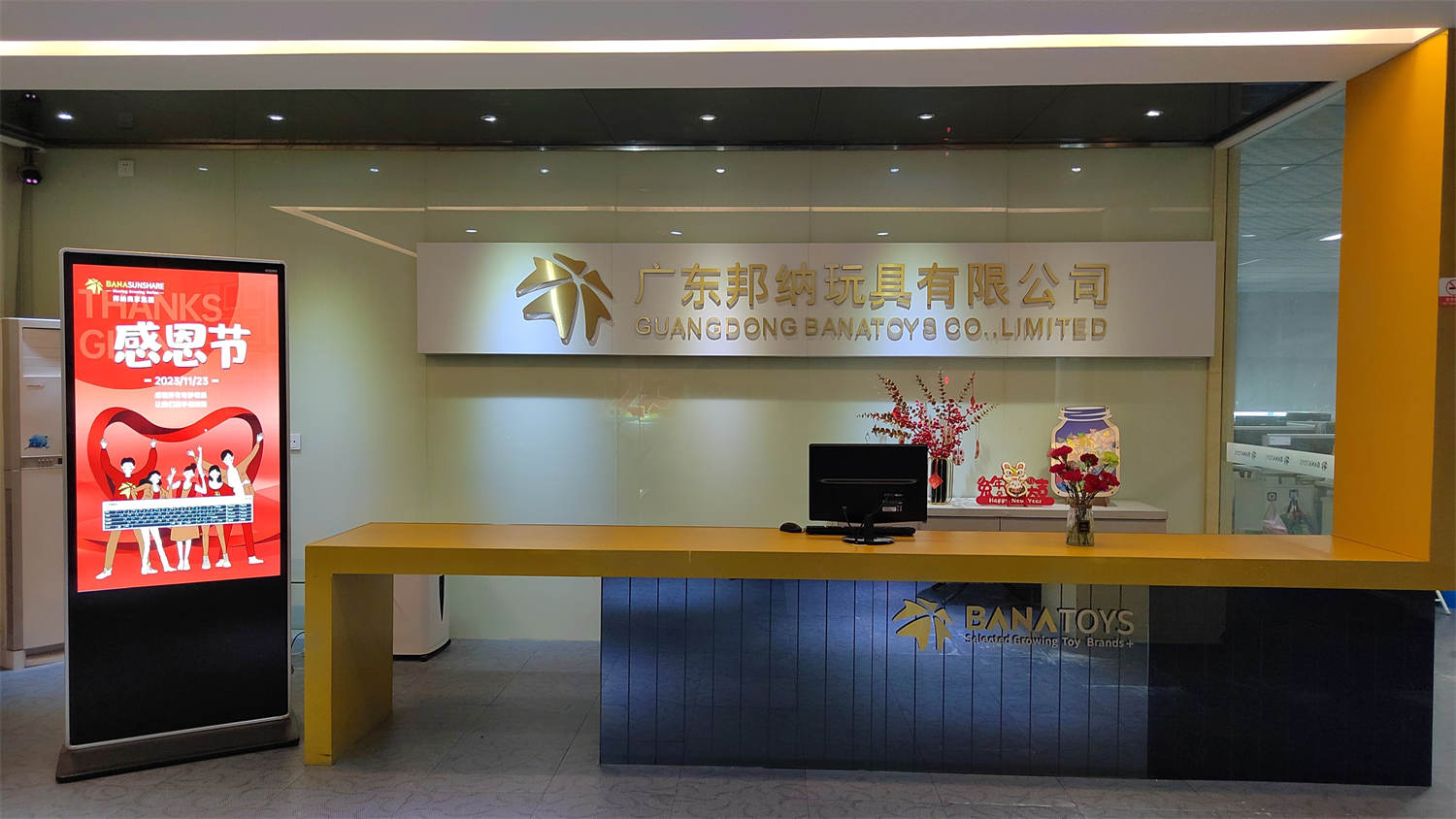 Guangdong Bana Toys Co., Limited RC Toys