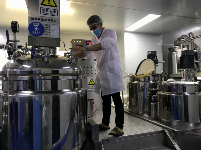 Guangzhou Chengzhe Meifu Cosmetic Co., Ltd. Facial Moisturizer