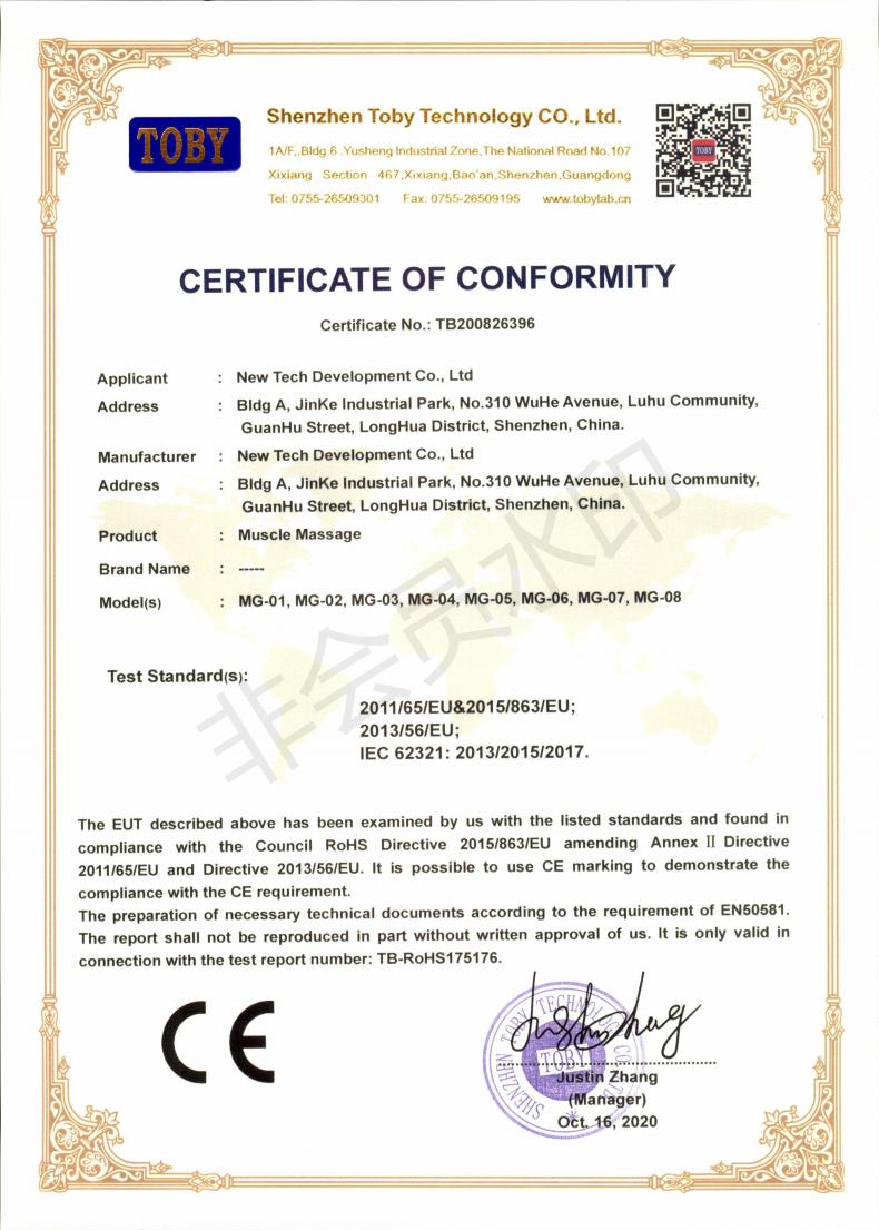 New Tech Development Co., Ltd. Emergency Crank Solar Radio