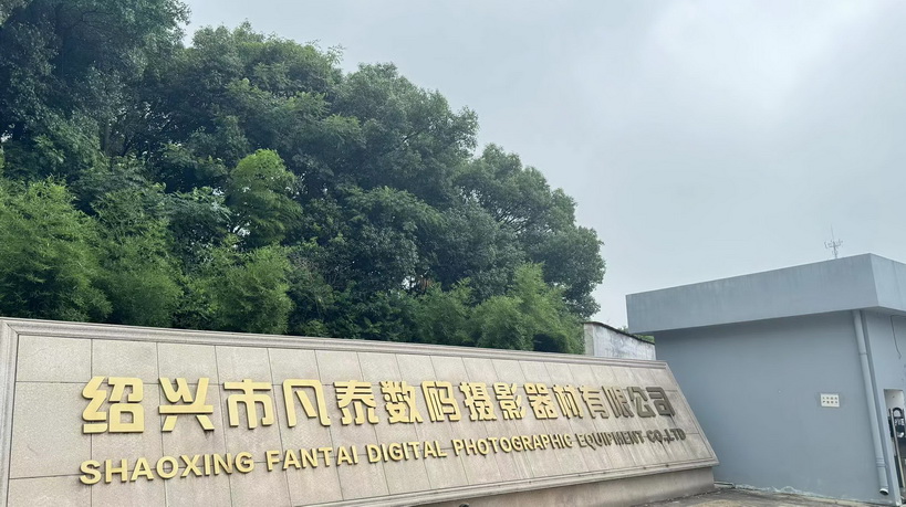 Shaoxing Colorbee Plastic Co.,Ltd Video Light