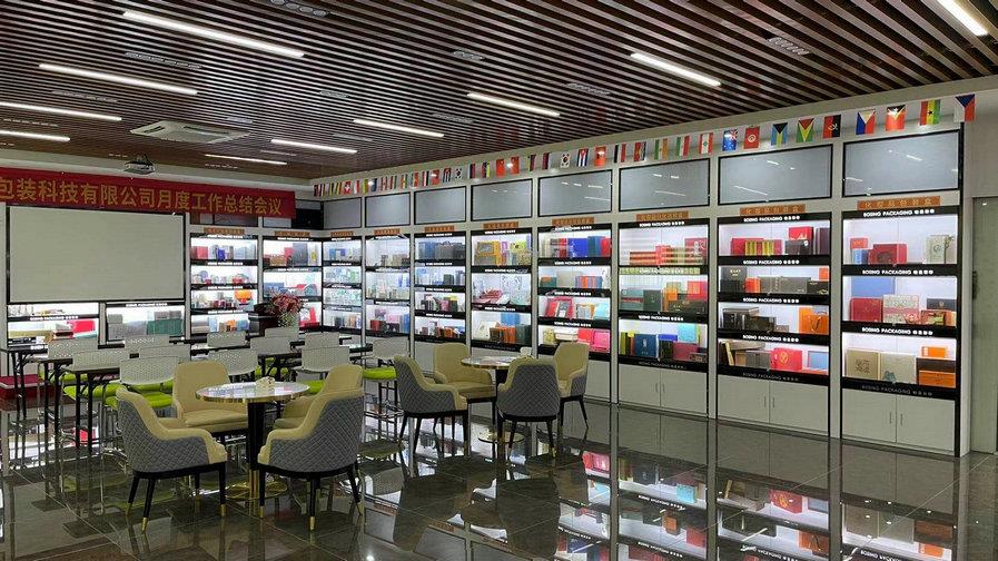 Guangdong Bosing Paper Packaging & Printing Co., Ltd. Rigid Gift Box