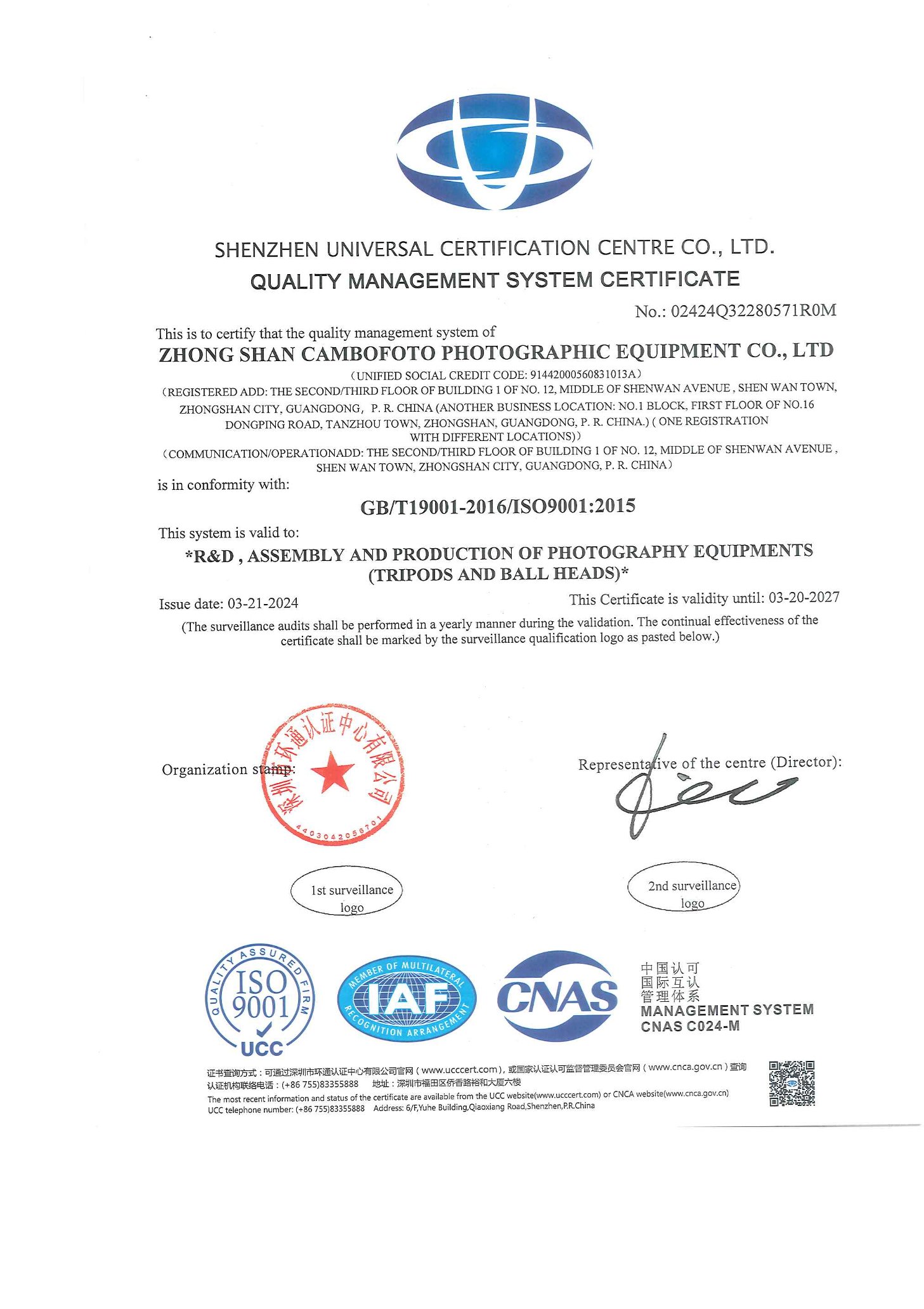 Zhongshan Cambofoto Photographic Equipment Co., Ltd. Ball head