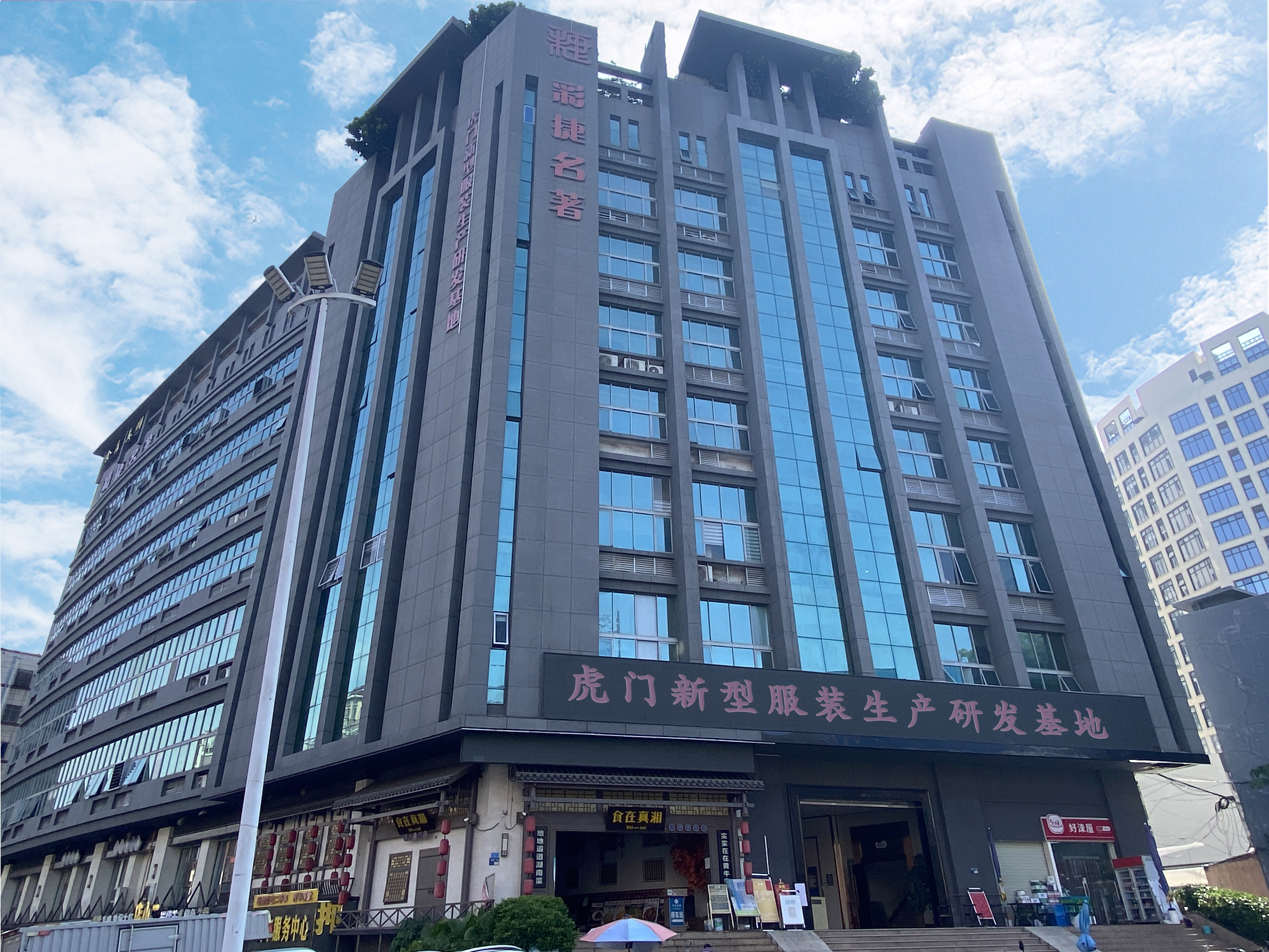 Dongguan Yuanlide Garment Co., Ltd. Women Dresses