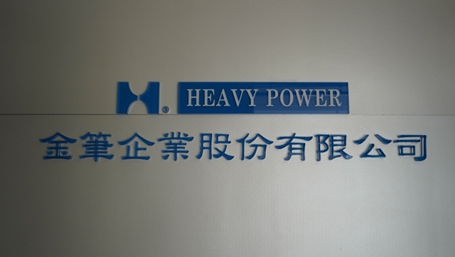 HEAVY POWER CO., LTD. Terminal Blocks