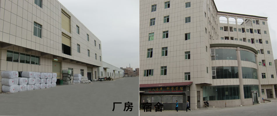 Kinghope Import & Export Trade Co., Ltd. Insole Board