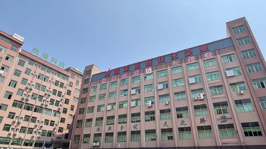 Dongyang Yozzi Baby Care Products Co., Ltd. Baby Lotion