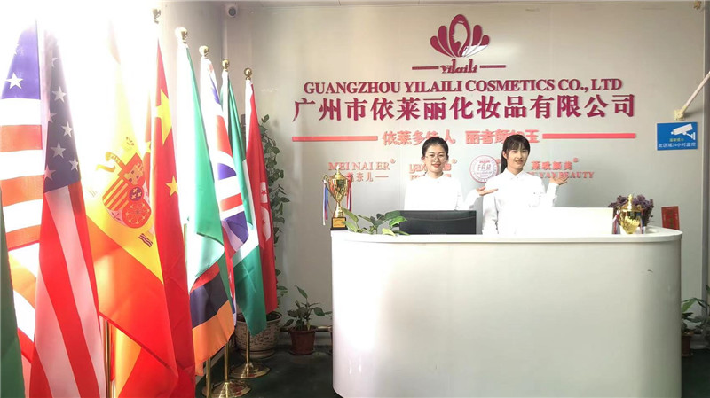 Guangzhou Yilaili Cosmetics Co., Ltd. Body Lotion