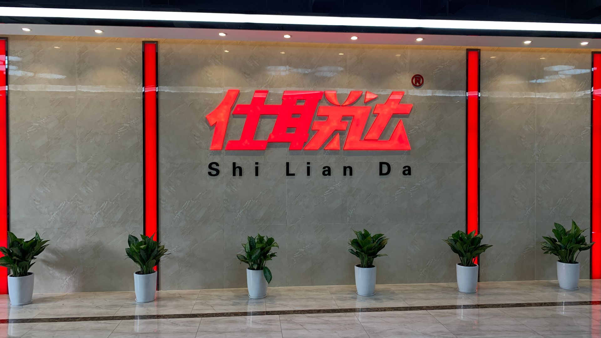 Shenzhen Shilianda Auto Electronics Co., Ltd. factory image 2