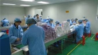 Guangzhou Meisheng Cosmetics Co., Ltd. Skin Care Cream