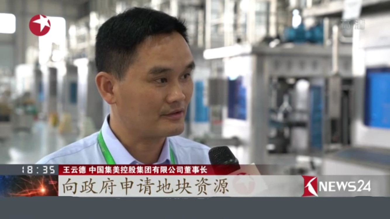 Zhejiang Xuxiang Machinery Technology Co., Ltd. factory image 1