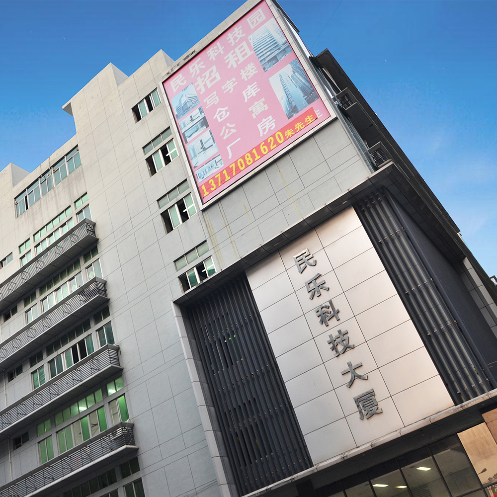Shenzhen PaiPai Technology Co., Ltd. Remote Training Collar