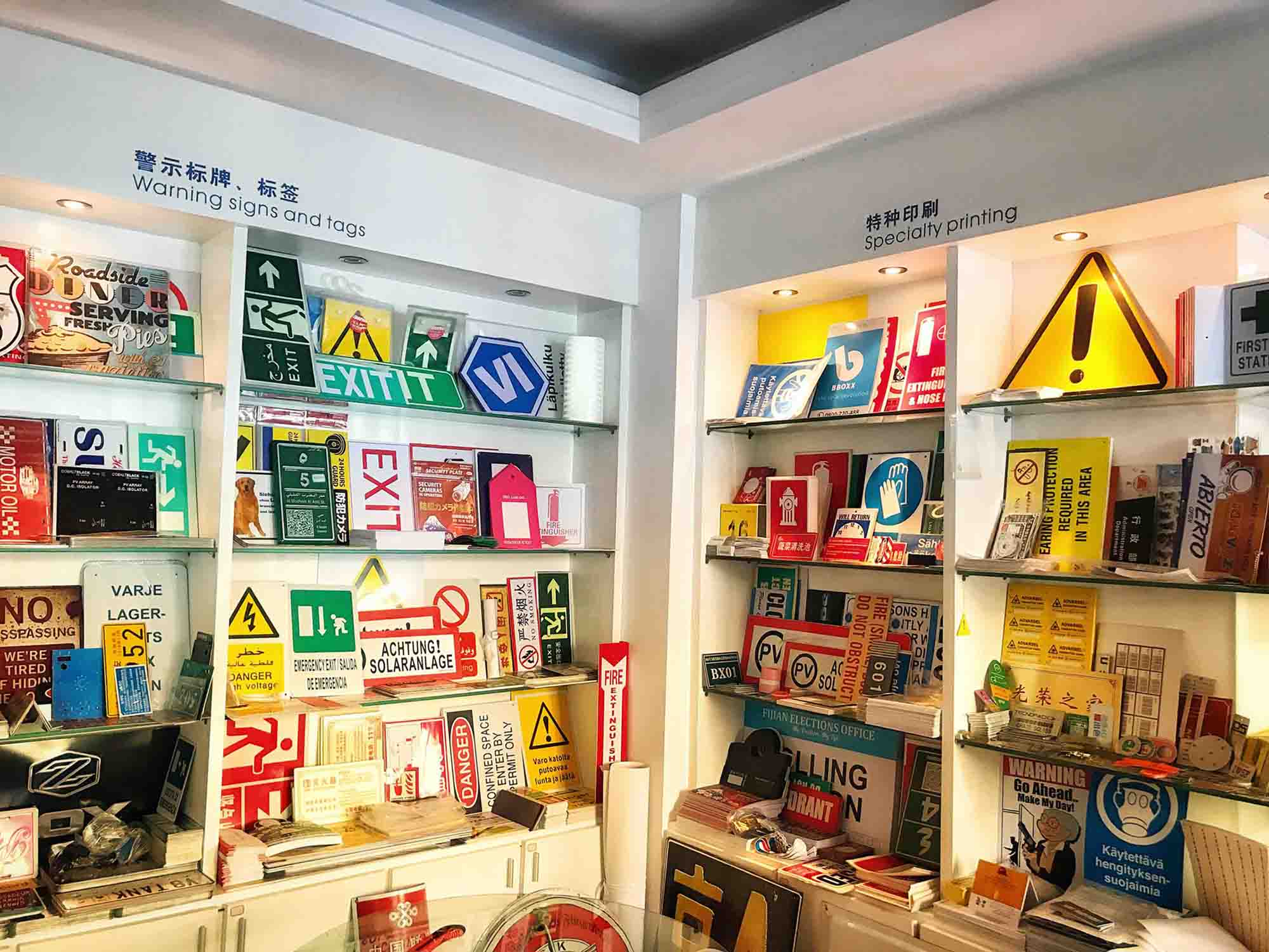 Wenzhou Wenjie Sign Co., Ltd. Aluminum Signs