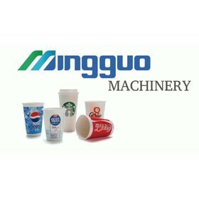 Disposable Paper Cup Machine with High-Speed Output