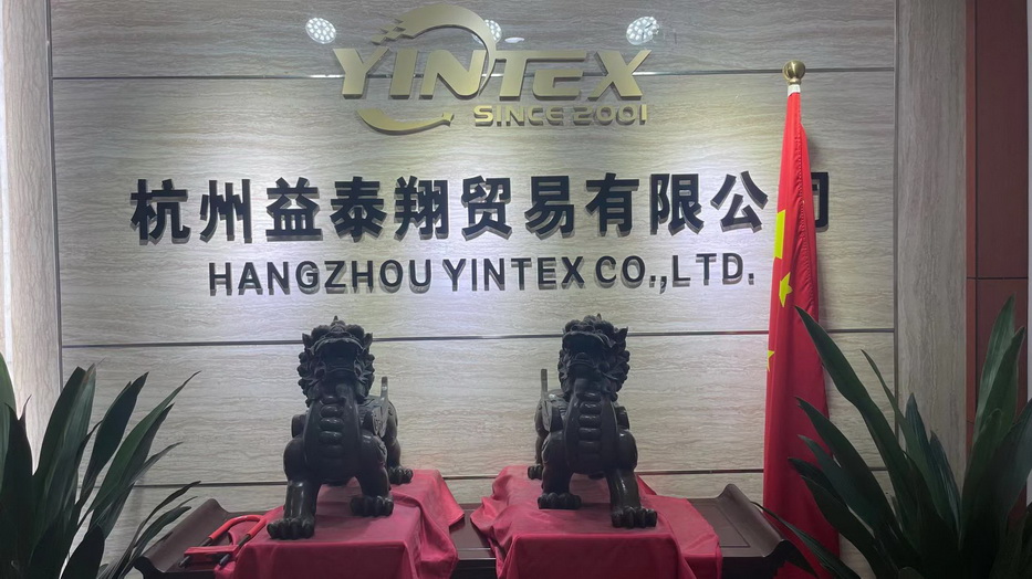 Hangzhou Yintex Co., Ltd. Pillow