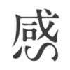 SENSATIONS PRINT TRADE COMPANY logo