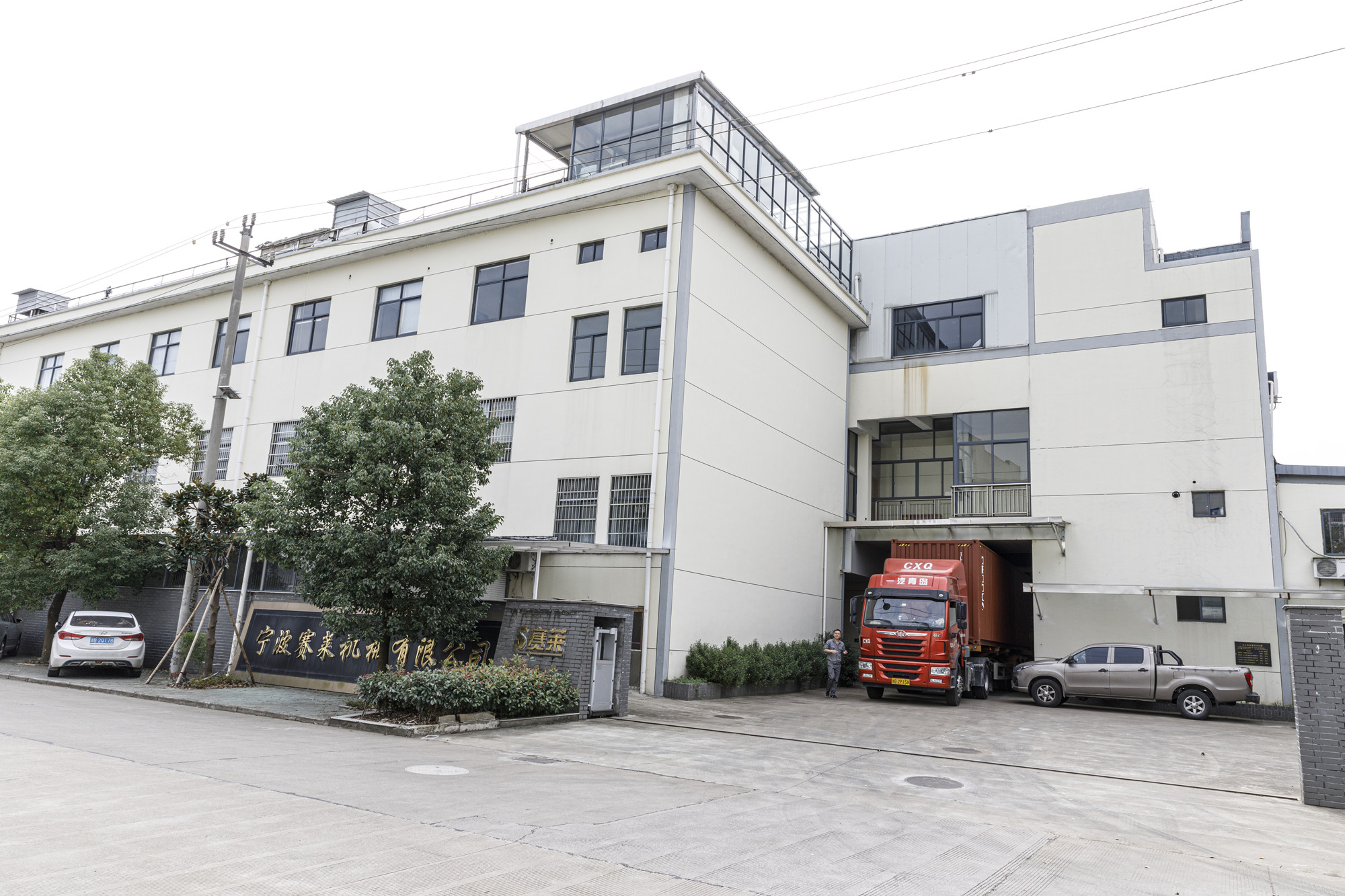 Ningbo Salai Machinery Co., Ltd. Injection Molding Machine