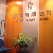 Peace Target Limited factory image 3