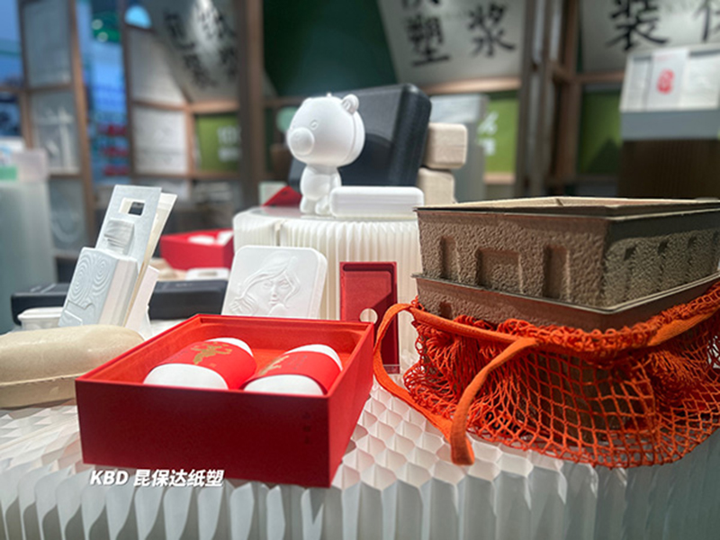 KBD Pulp Molding Packaged Products Co., Ltd. Pulp trays