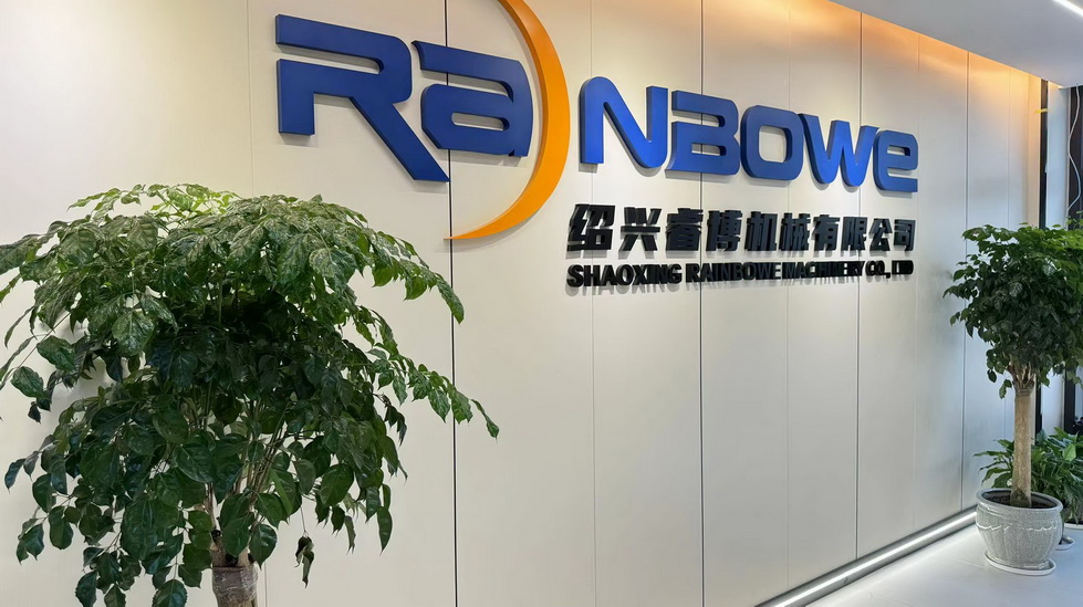 Shaoxing Rainbowe Machinery Co., Ltd. Sock Boarding Machine