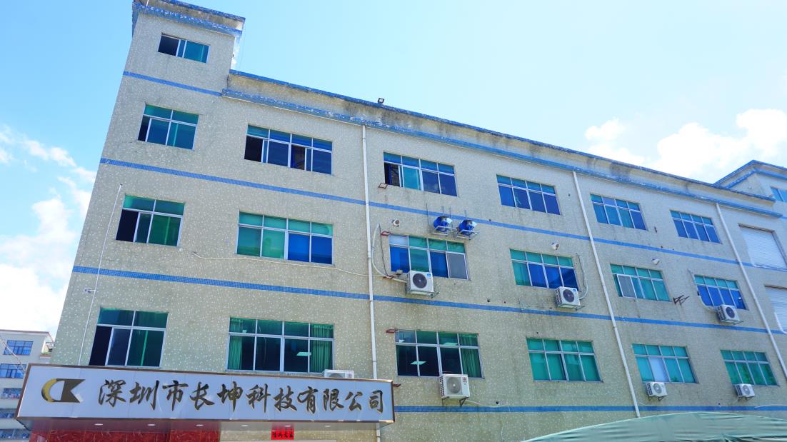 Shenzhen Changkun Technology Co., Ltd. factory image 3