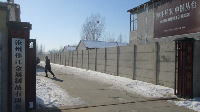 Cangzhou Weijiang Metal Products Co., Ltd. Fence Post Base