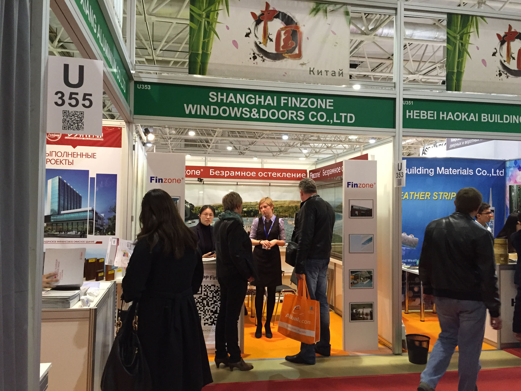 Shanghai Finzone Windows & Doors Co., Ltd. Aluminum Windows