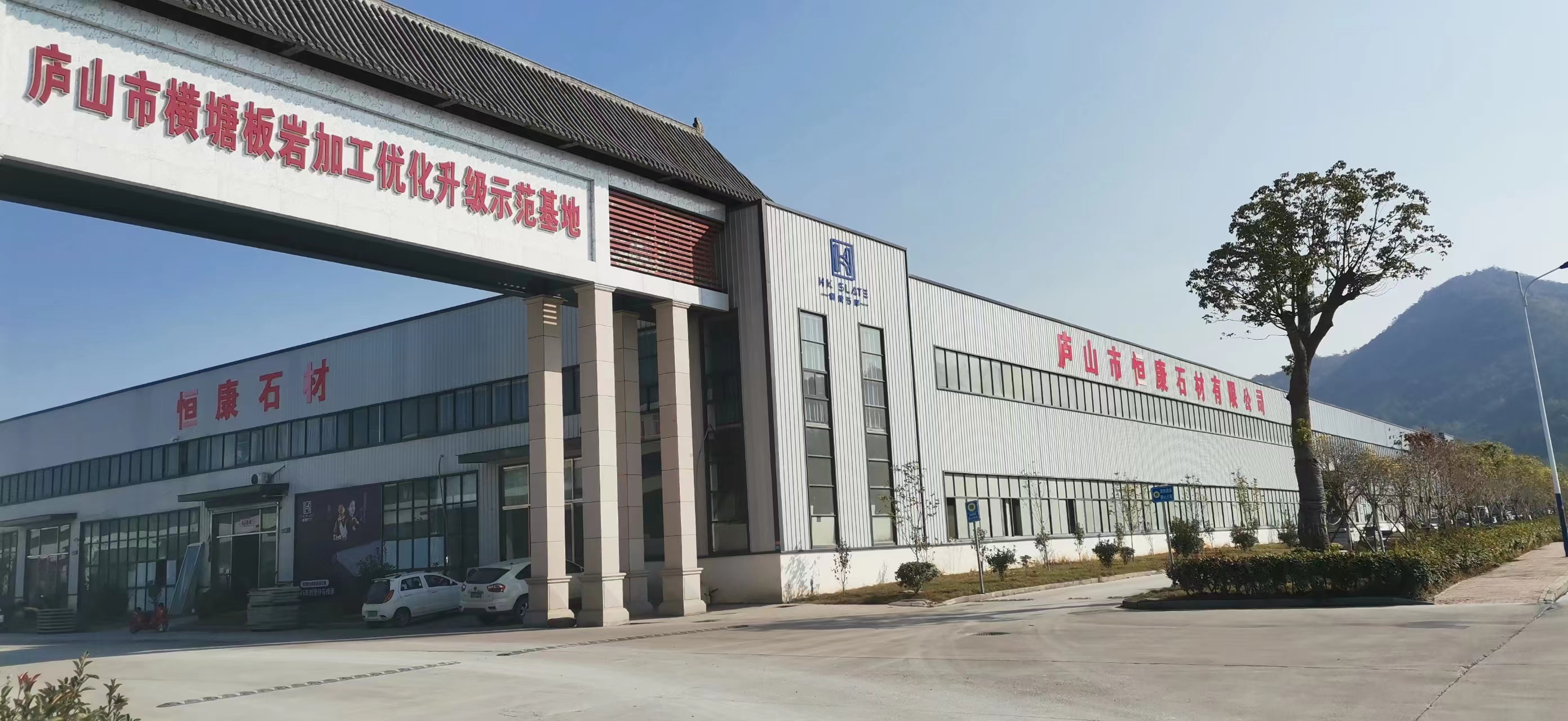 Tengyue Import & Export Co., Ltd Billiard Slates