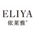 Guangdong Eliya Hotel Linen Company Ltd. logo
