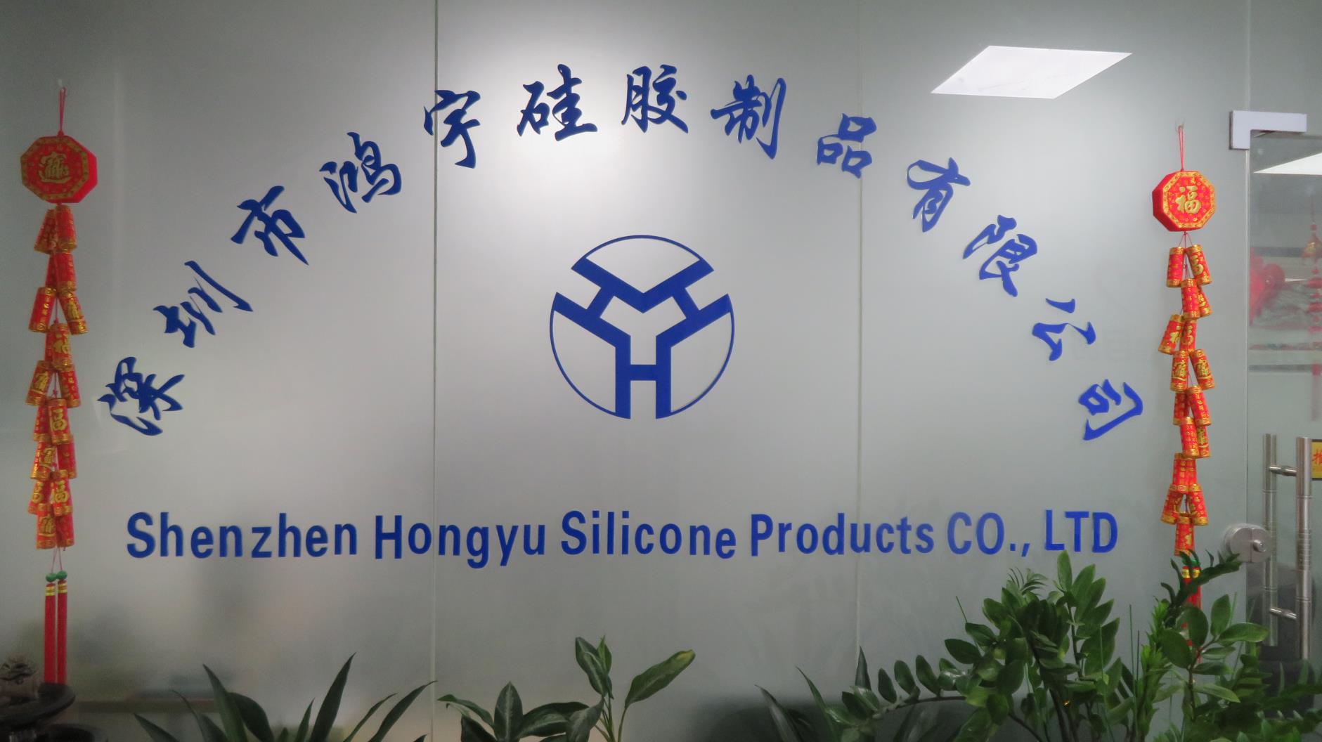 Shenzhen Hongyu Silicone Products Co., Ltd. Silicone LED Light Sleeve Cover