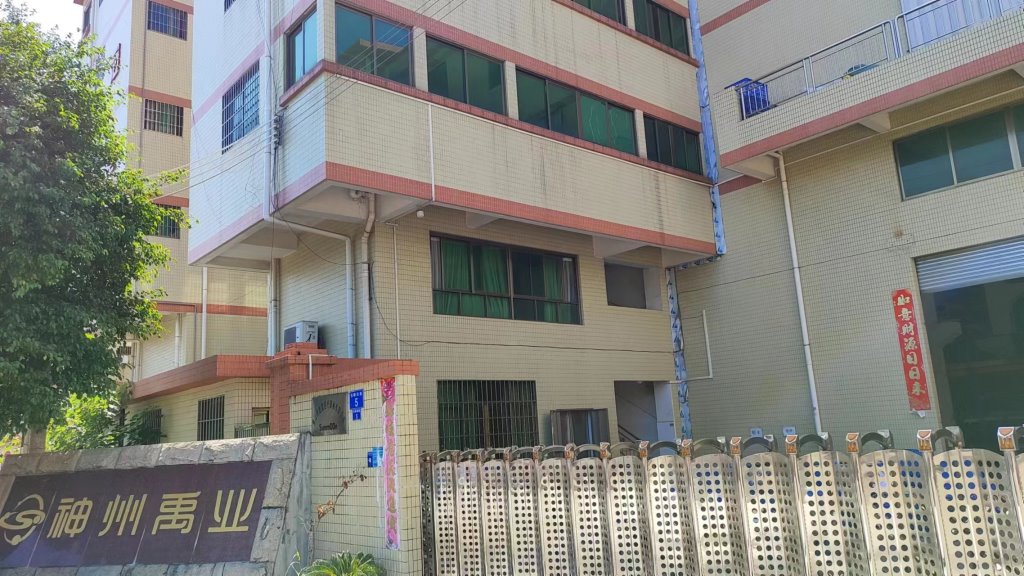 Foshan Shenzhou Yuye Housewares Co., Ltd. factory image 2