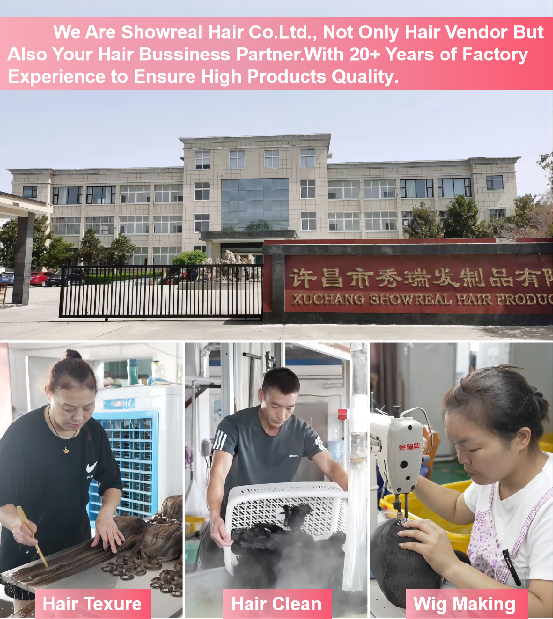 Xuchang Showreal Hair Products Co., Ltd. Human Hair Wigs