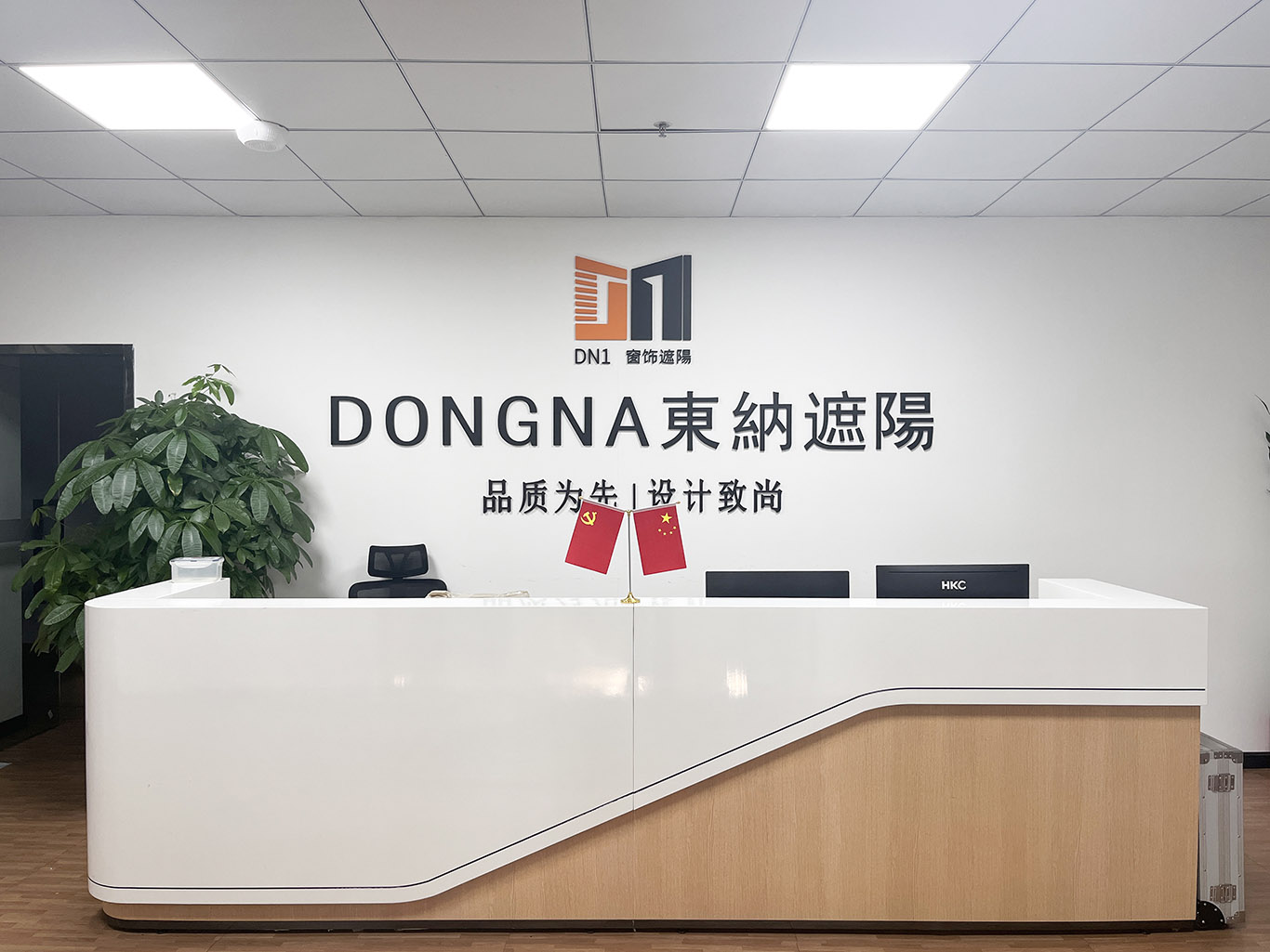 Guangdong Dongna Curtain Co., Ltd. Curtain
