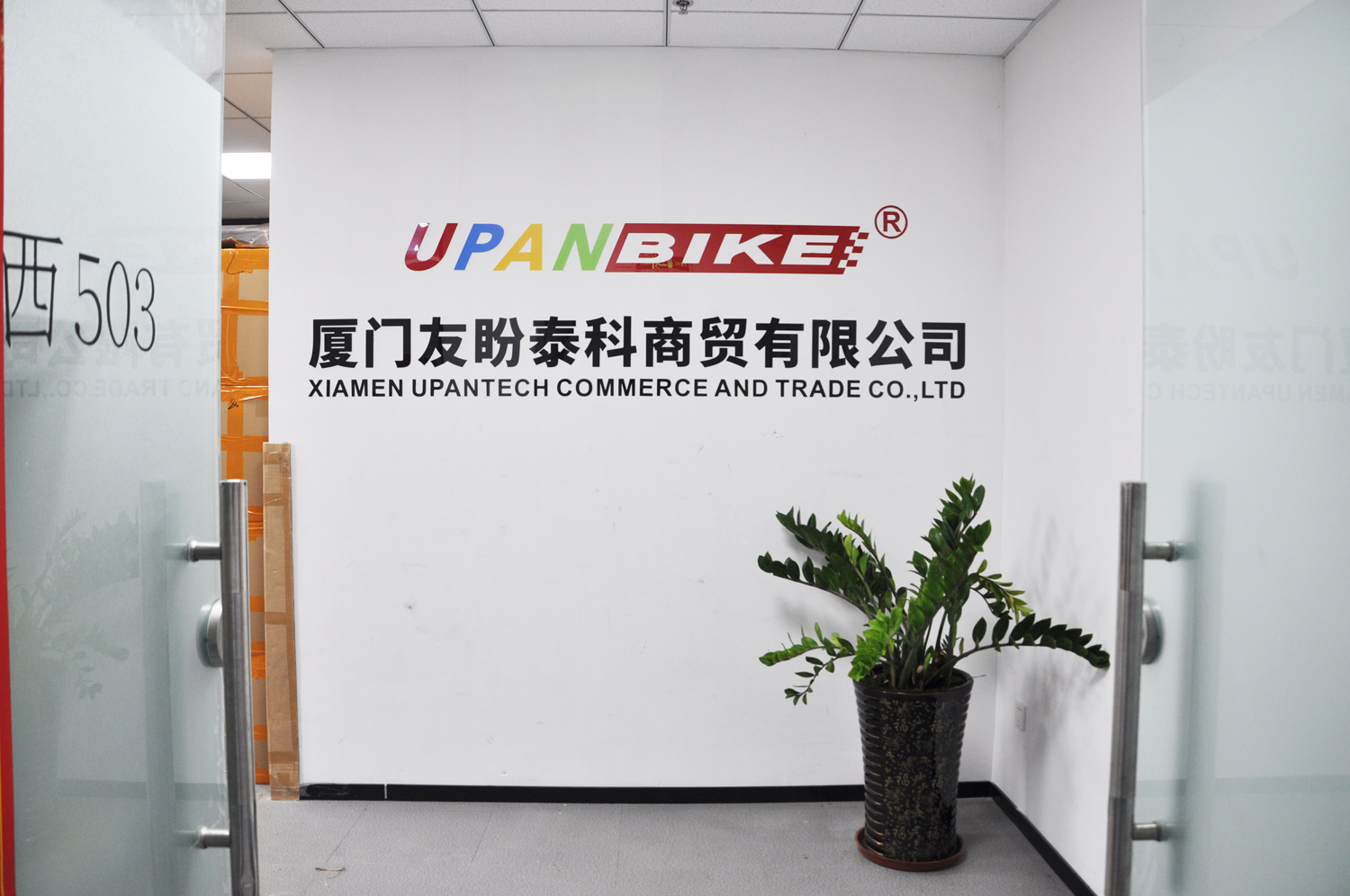 Xiamen Youpantaike Commerce And Trade Co., Ltd. bicycle handlebars