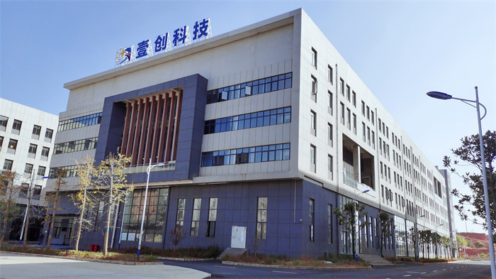 Jiangxi Yichuang Electronic Technology Co., Ltd. Interactive Flat Panel