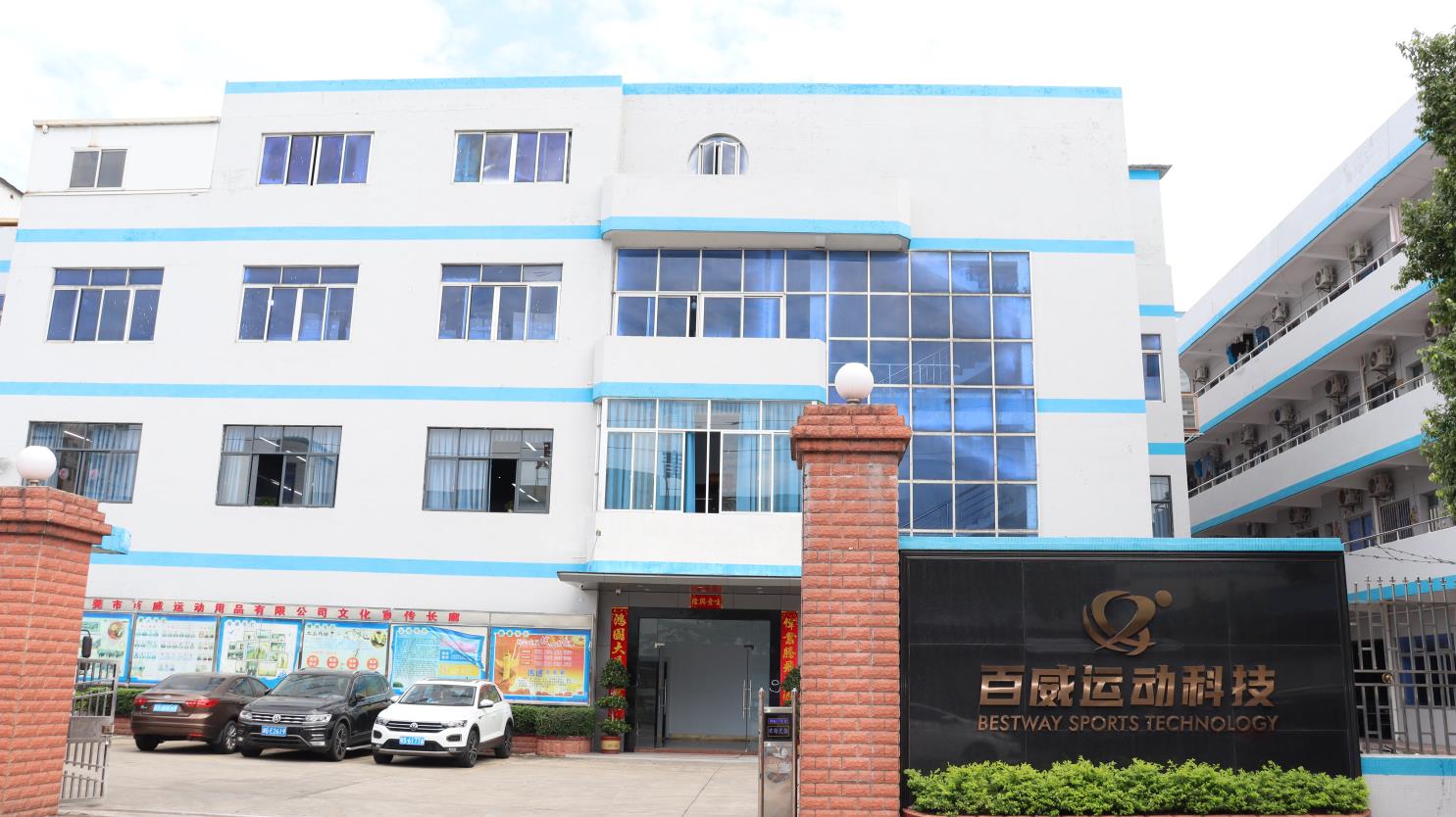 Dongguan City Bestway Sports Goods Technology Co., Ltd. Life Jackets