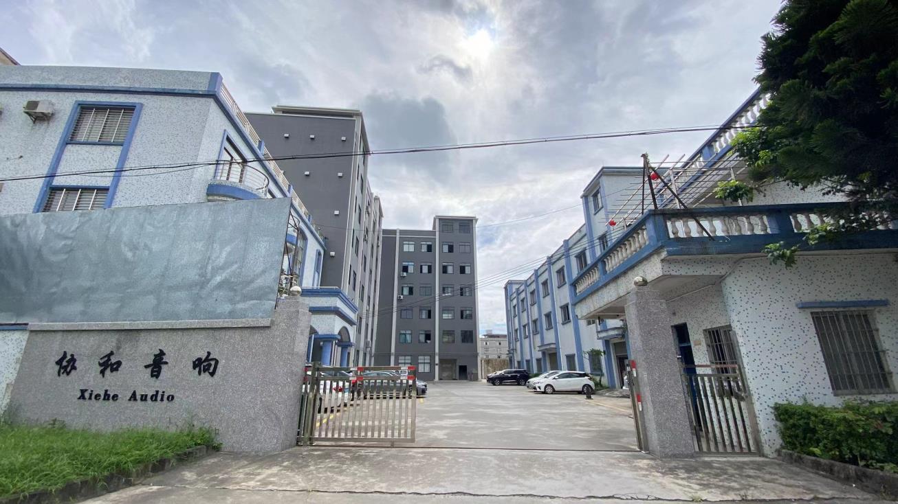 Enping Xiehe Audio Equipment Factory factory image 2