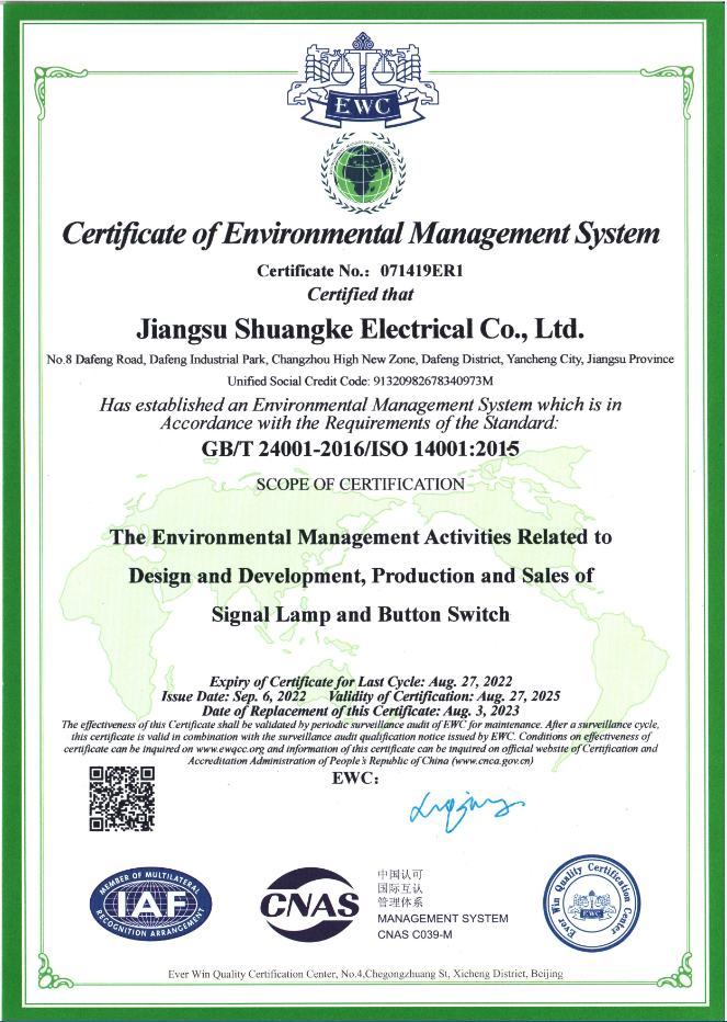 Jiangsu Shuangke Electrical Co., Ltd. Pushbutton Switch