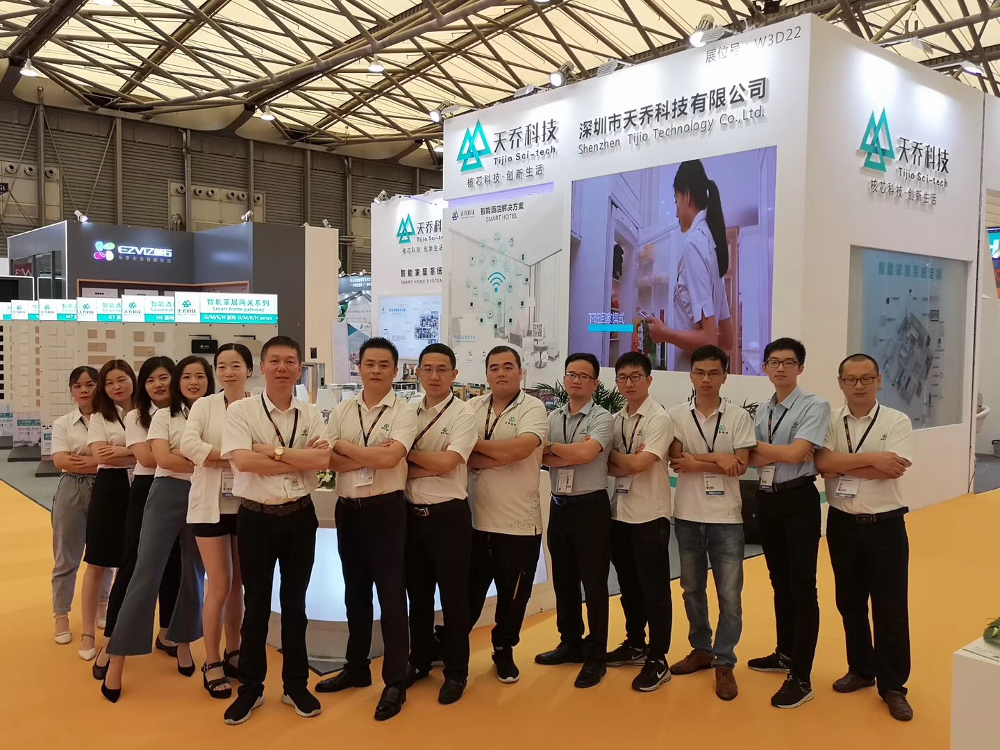 Guangdong Aurora Solar Technology Co., Ltd. Solar Power Systems