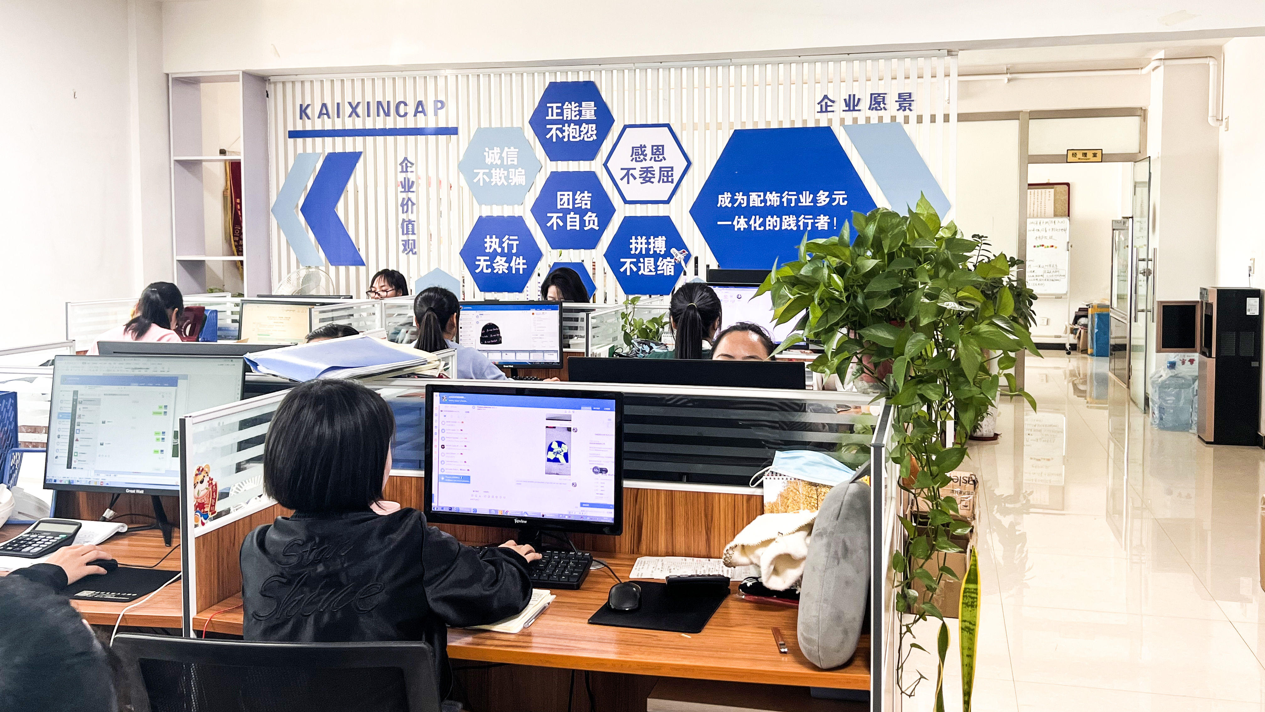Xiongxian Kaixin Cap Co., Ltd. factory image 4