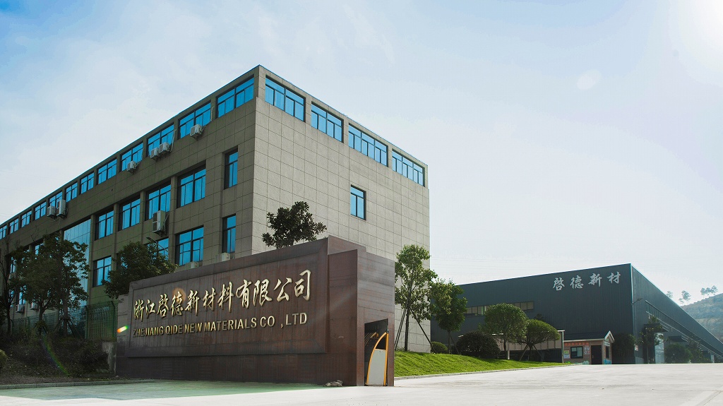 Zhejiang Qide New Materials Co., Ltd. SPC Flooring
