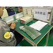 Shenzhen Chaoran Technology Corp. factory image 5