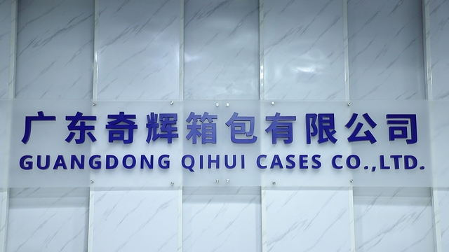 Guangdong Qihui Cases Co., Ltd. cosmetic cases