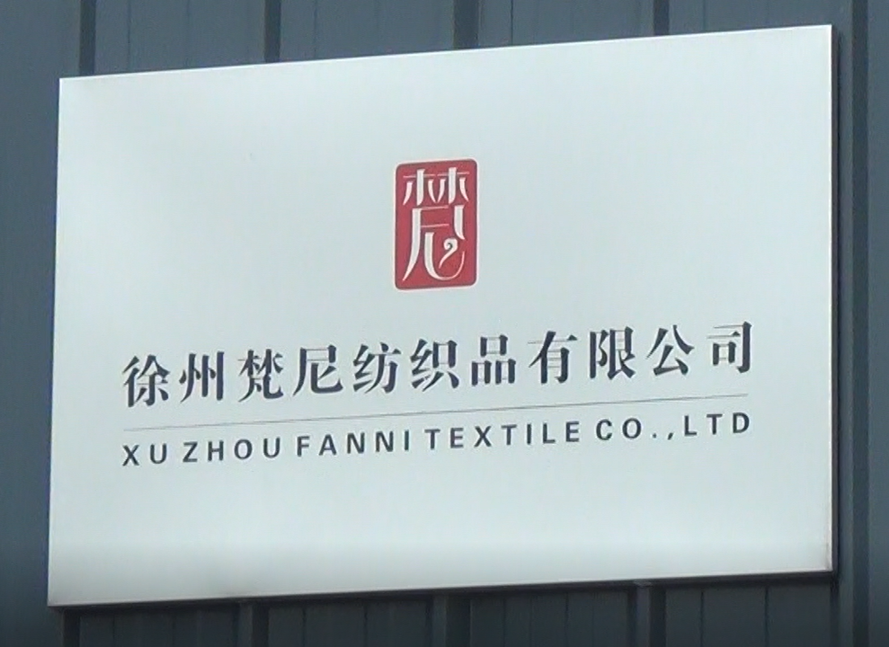 Xuzhou Fanni Textile Co., Ltd. logo