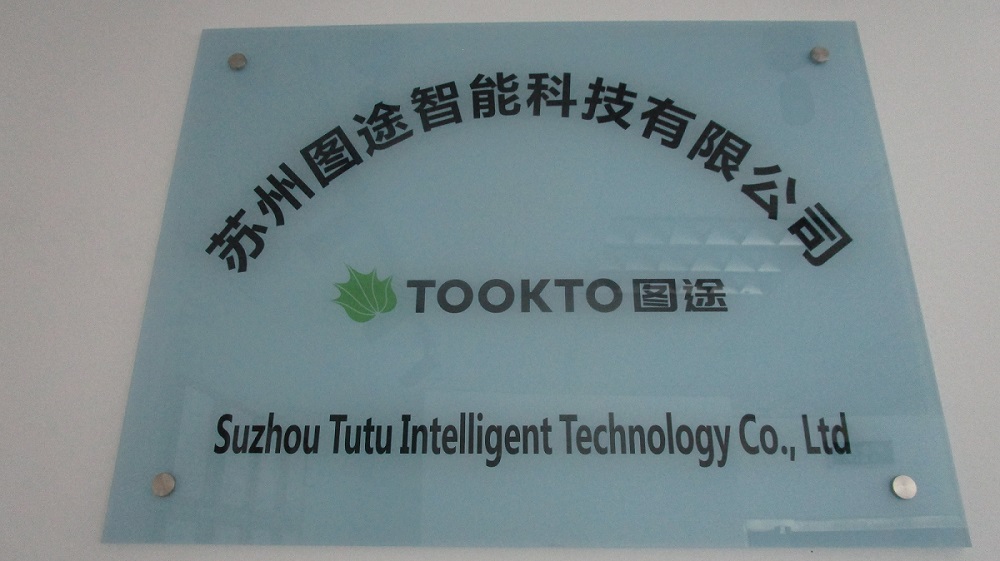Suzhou Tutu Intelligent Technology Co., Ltd. Cordless Vacuum Cleaner
