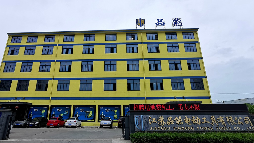 Jiangsu Pineng Electric Tools Co., Ltd. Lithium Battery