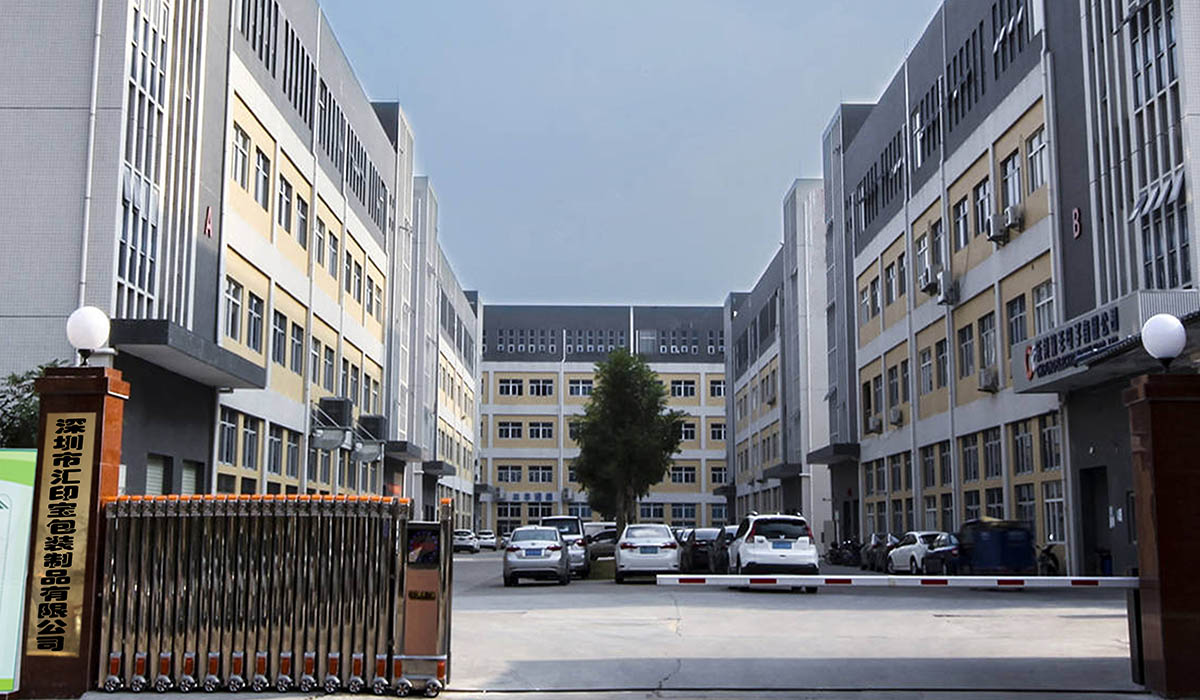 Shenzhen Huiyinbao Packaging Products Co., Ltd. plastic bags