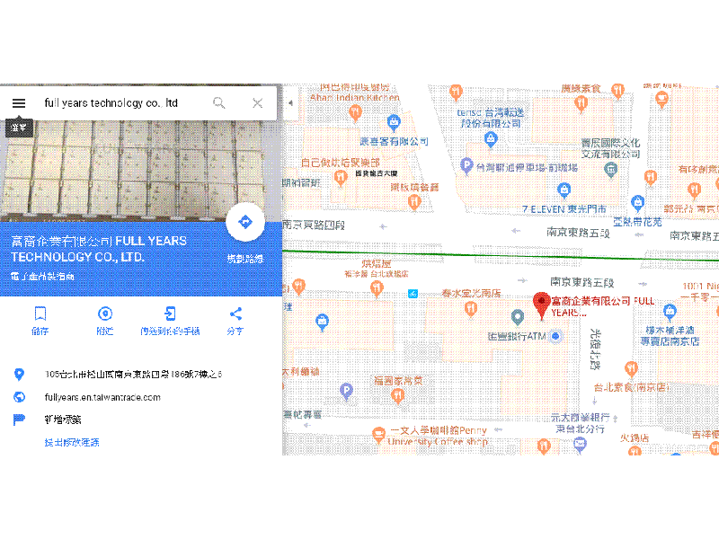 Full Years Technology Co., Ltd. HDI PCB
