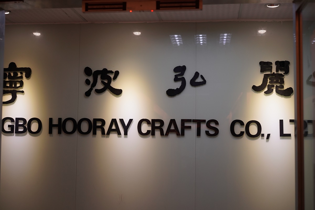 Ningbo Hooray Crafts Co., Ltd. PU Stress Ball