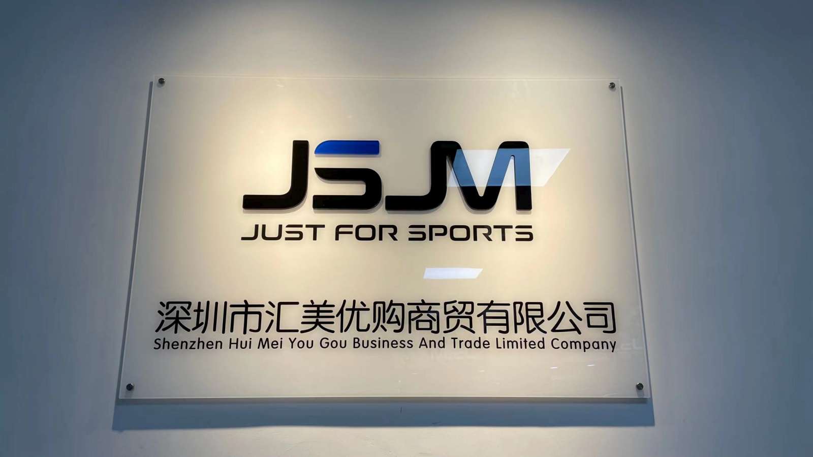 Shenzhen Hui Mei You Gou Business And Trade Limited Company Ski Glasses